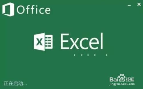 Excel设置工作表标签颜色技巧