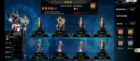《魔卡斗士》副本攻略