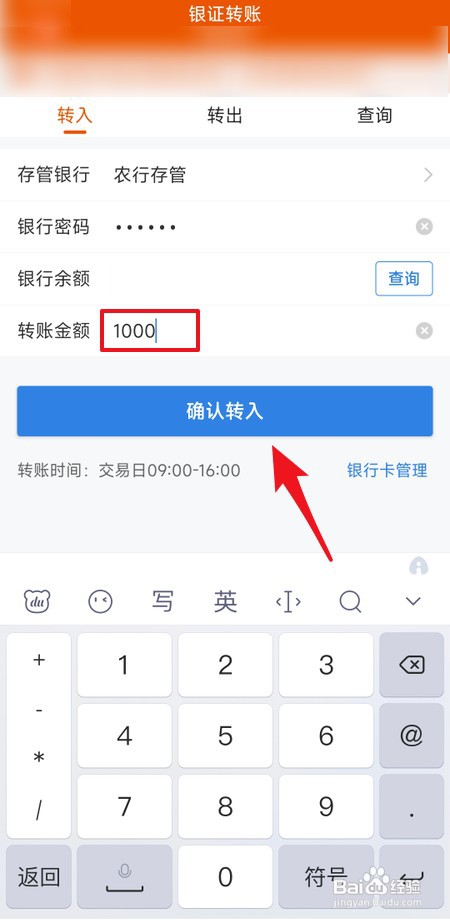 新债中签后如何缴费