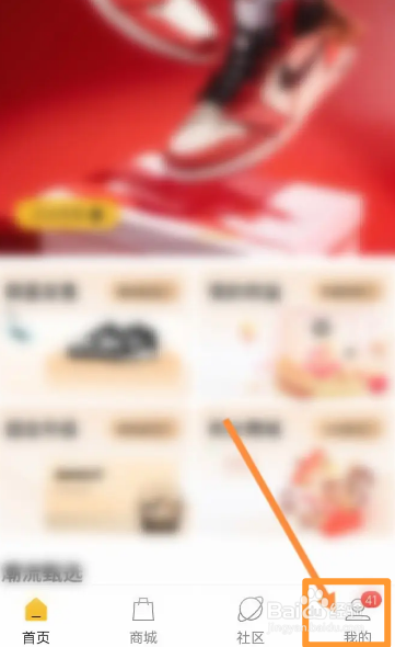 滔博运动软件中怎么查看个人的会员码信息
