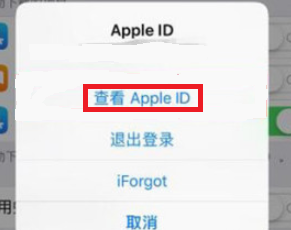 itunes自动续费怎么关闭