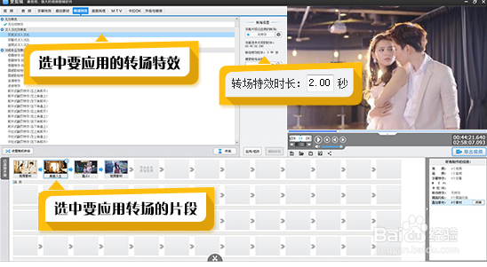 如何为视频添加酷炫字幕特效