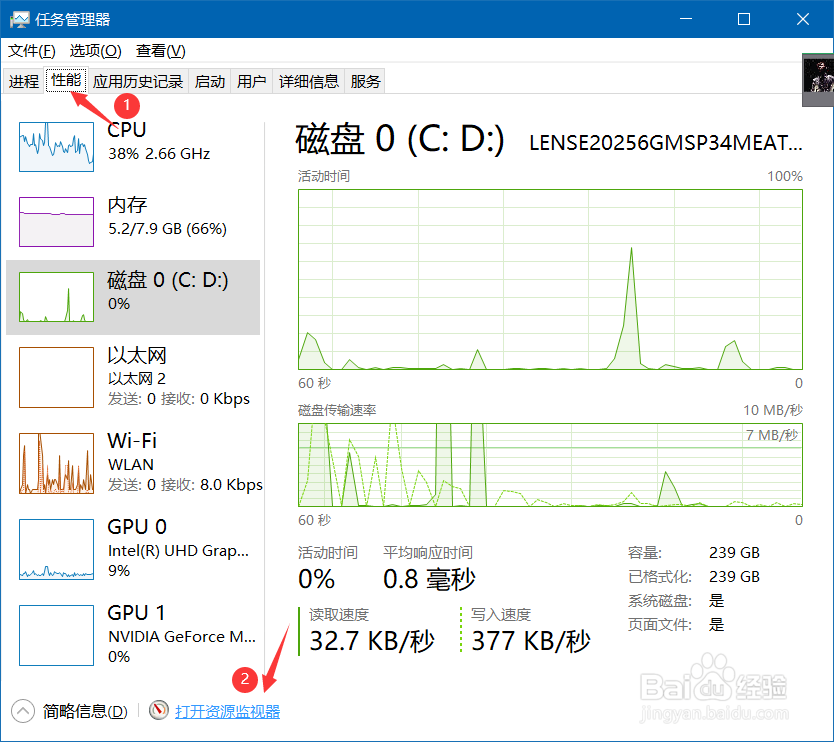 360浏览器安装没反应，显示“已挂起”