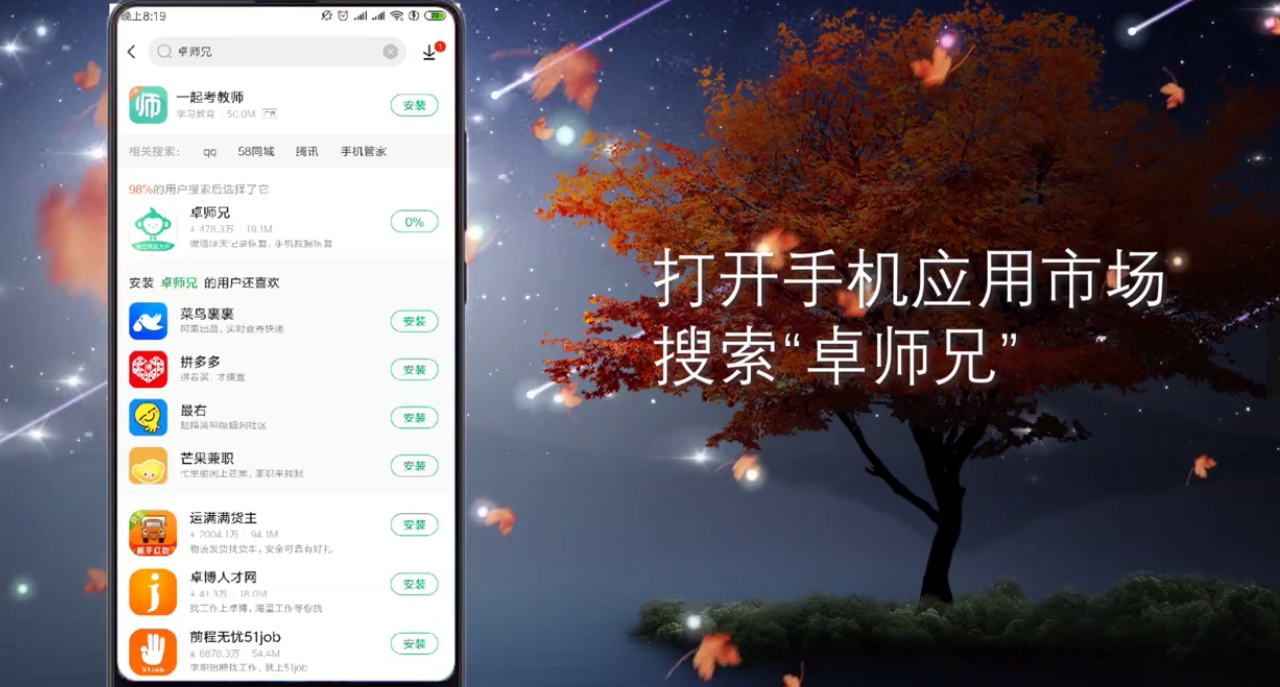 微信聊天记录如何彻底清理