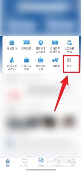 宜宾通行证怎么办理