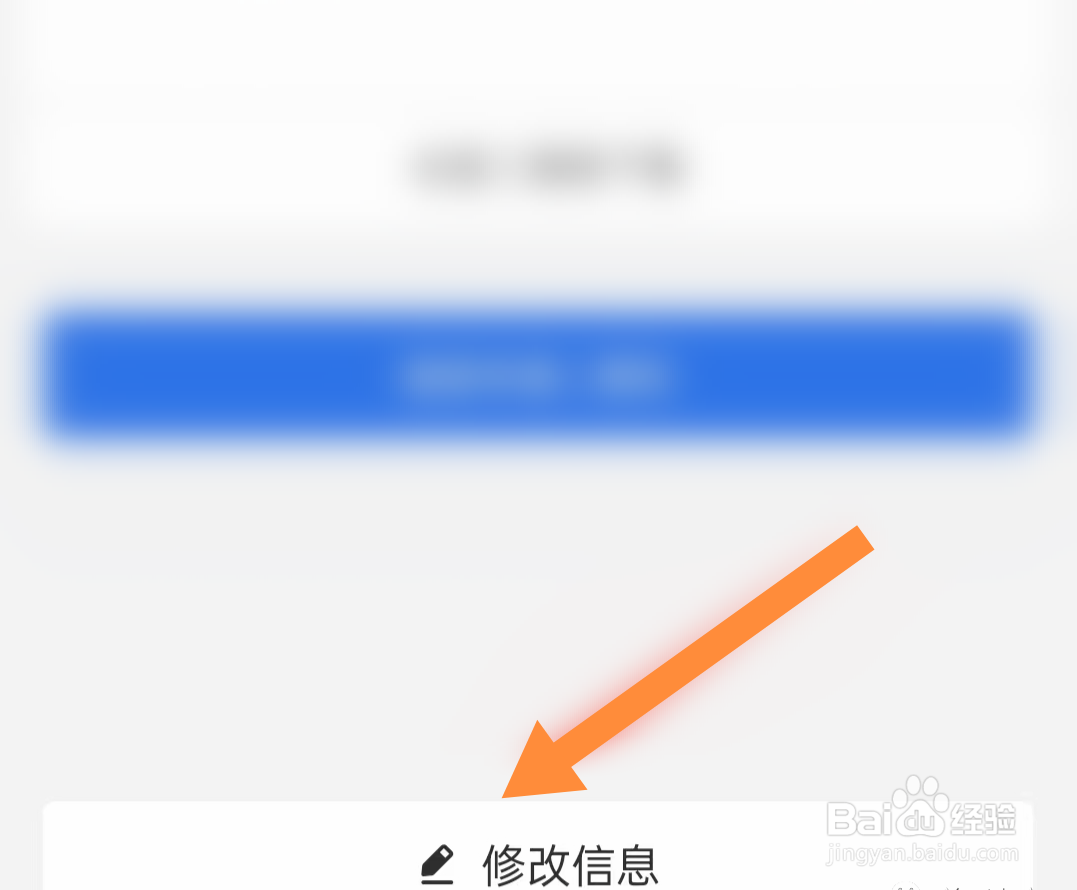 场所码怎么改成儿童的身份信息
