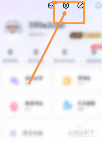 万词王软件中怎么开启深色模式