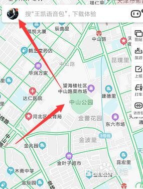 手机百度地图中怎么更改导航语音声音