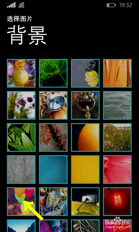 WindowsPhone手机如何设置锁屏界面的背景图片