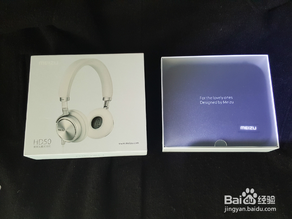 魅族HD-50耳机简评