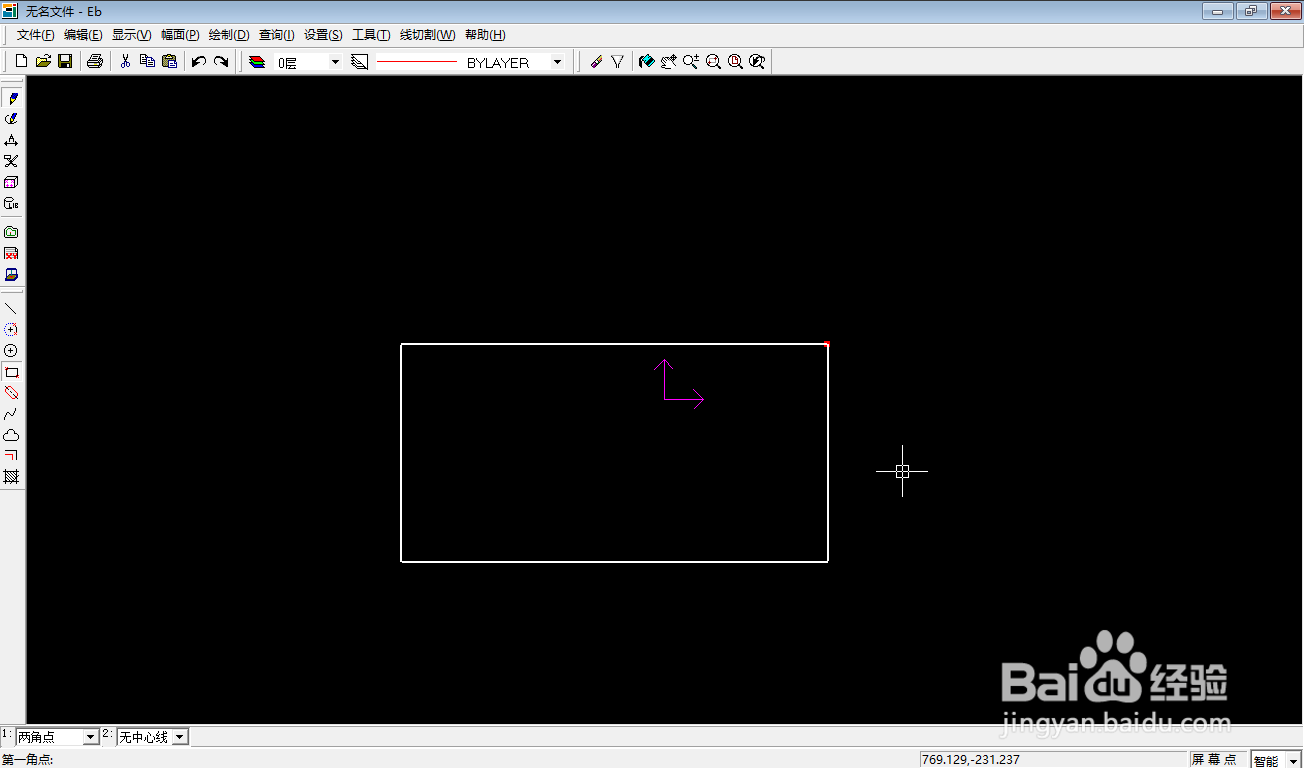 CAXA线切割XP画矩形