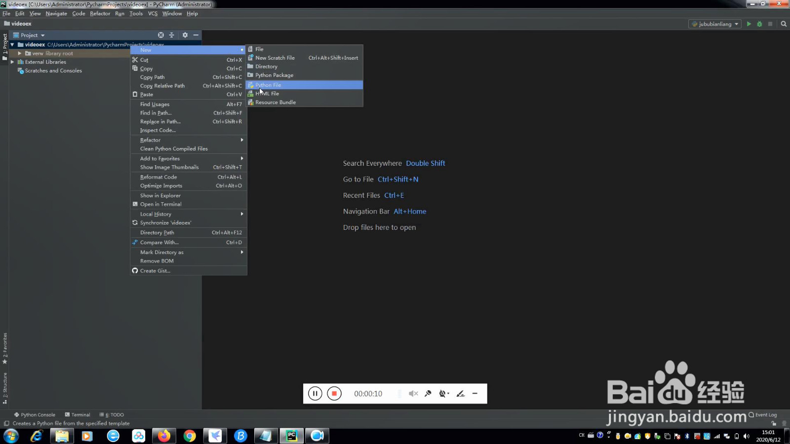 实例讲解python中的局部变量