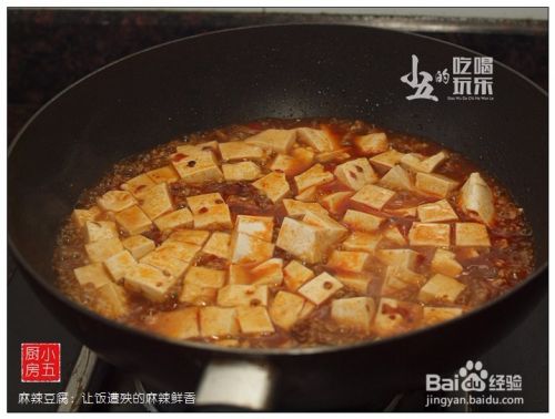 麻辣豆腐：让饭遭殃的麻辣鲜香