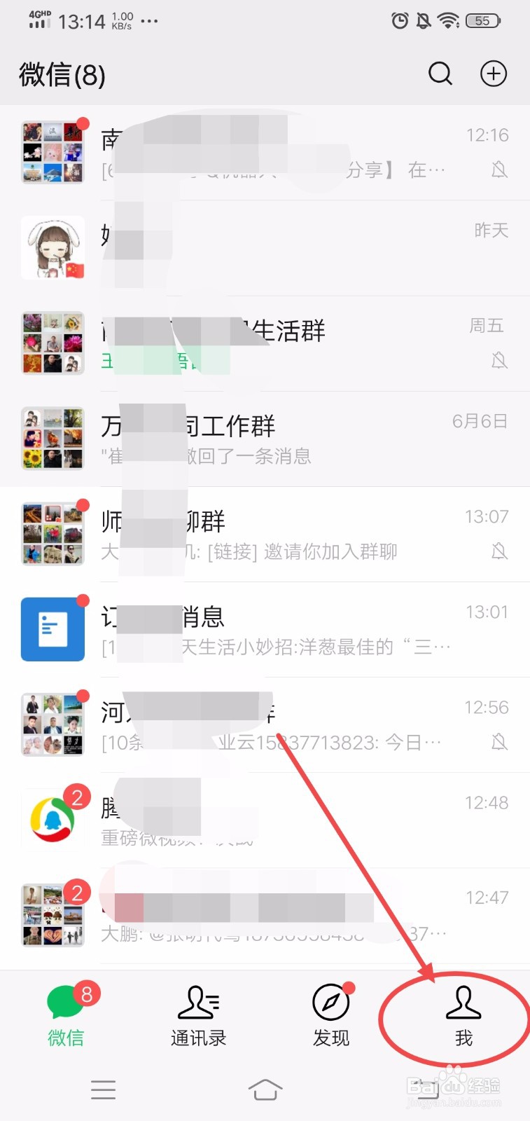 微信怎么快速绑定银行卡