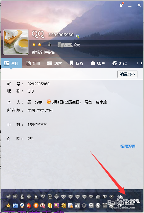 暴风王座图标怎么点亮和熄灭