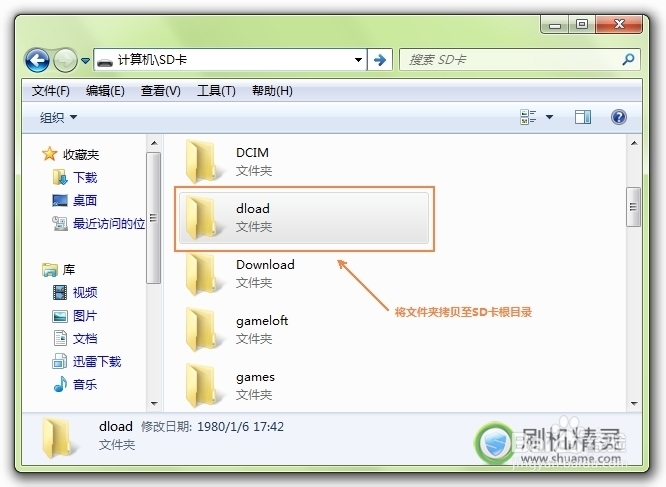 华为 通用 官方恢复 教程