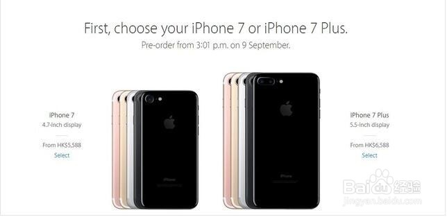 iPhone7购买攻略,肾还够卖的吗