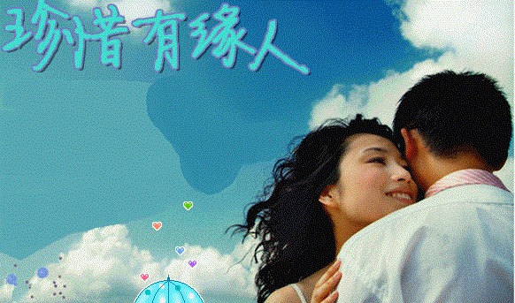 夫妻之间如何相处？