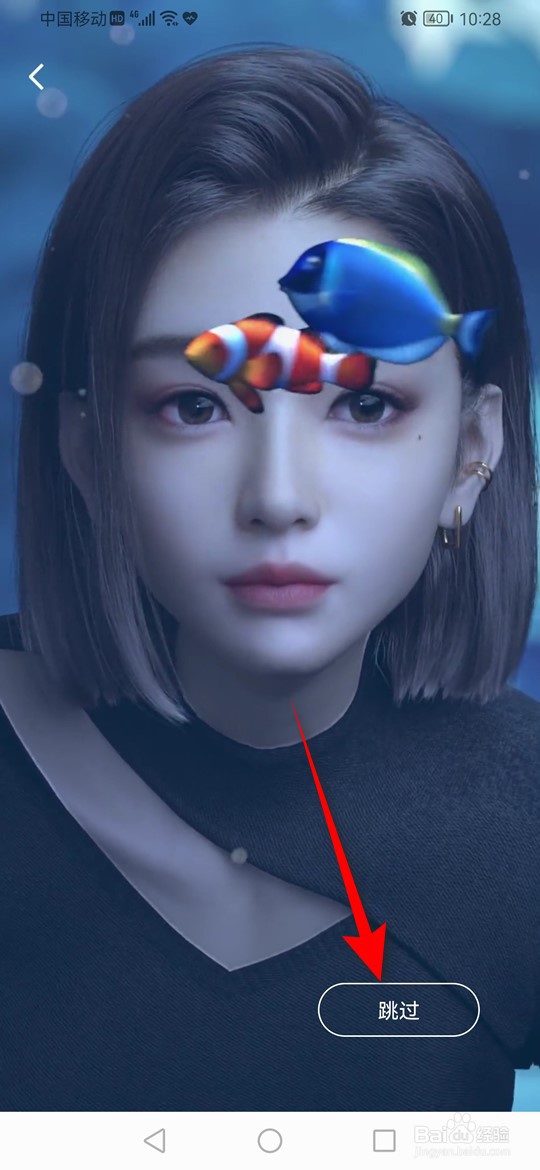 百度输入法怎么遇见AI侃侃叶悠悠