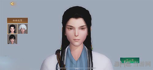 神都夜行录怎么导入数据