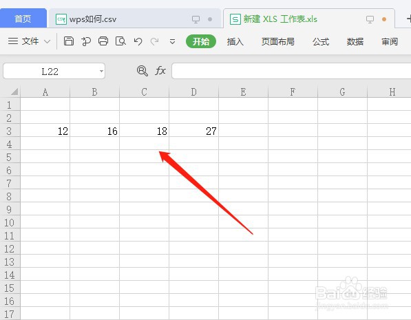 wps怎么算平均值