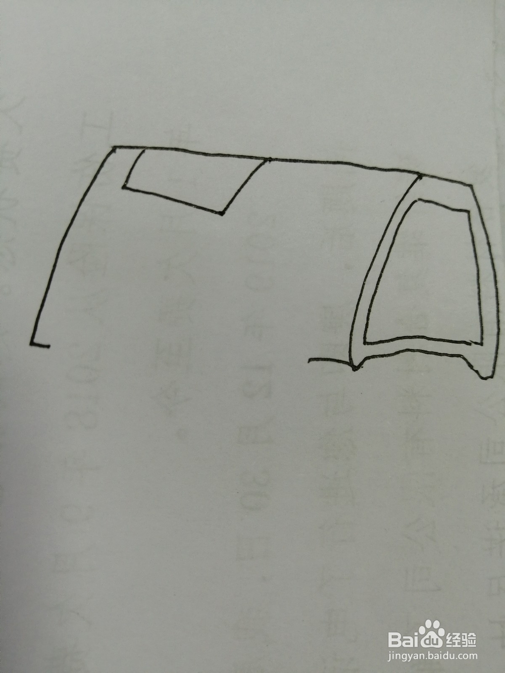 简笔画打印机怎么画