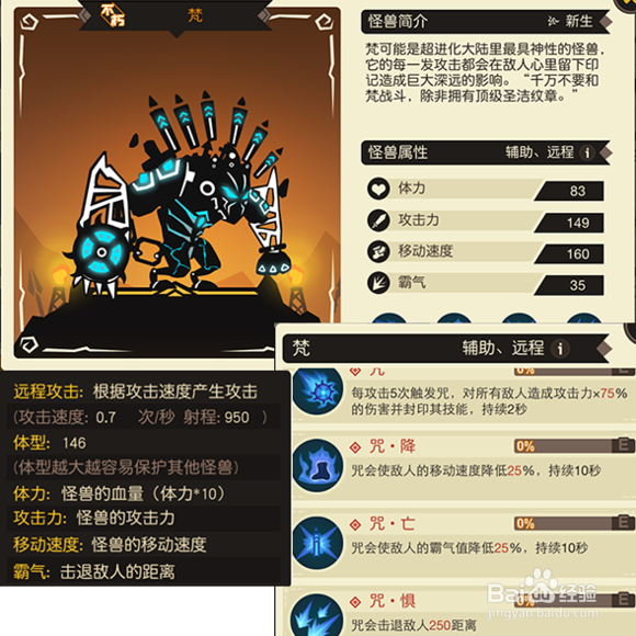 《超进化物语》混沌开局怎么玩