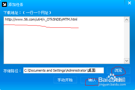 如何下载土豆、56网、优酷等网页视频