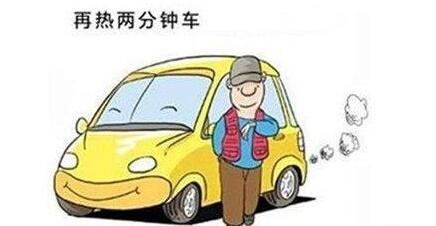 怎么判断汽车是否积碳