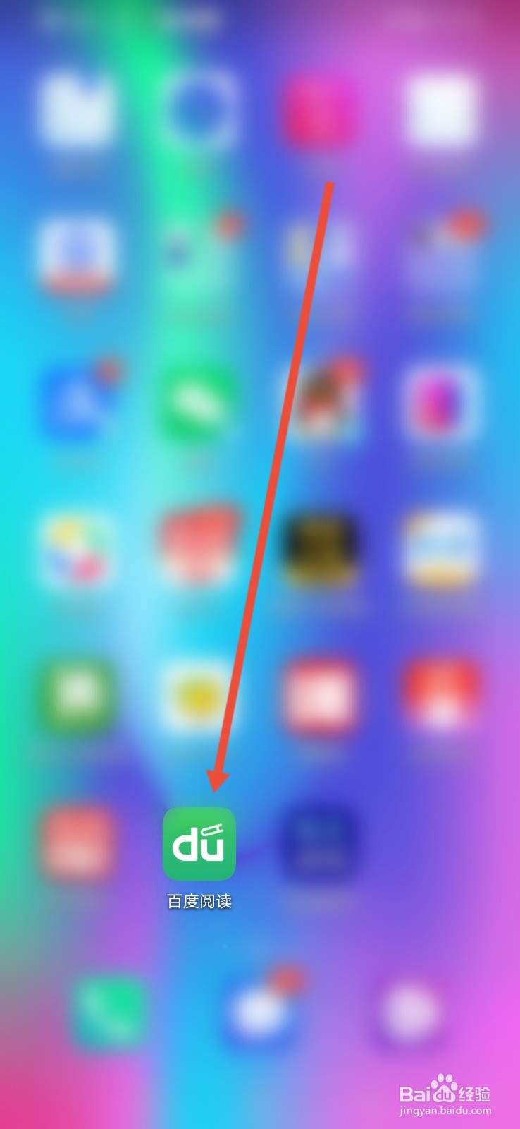 百度阅读怎么设置WiFi环境自动下载书架中图书