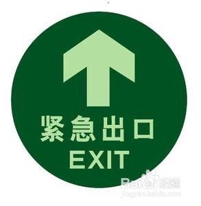 发生火灾时如何正确逃生