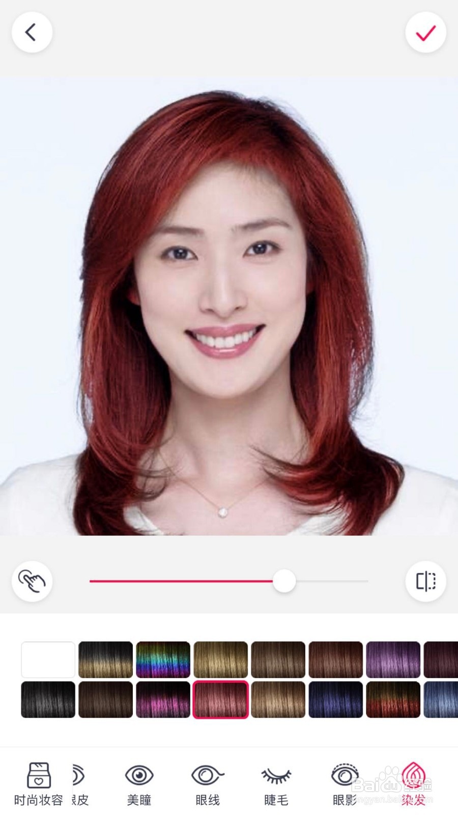 如何使用天天P图 给人像染发?