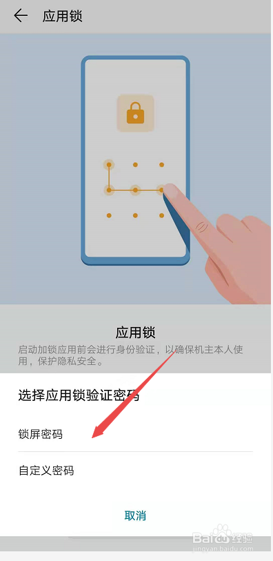 荣耀20隐藏功能在哪里