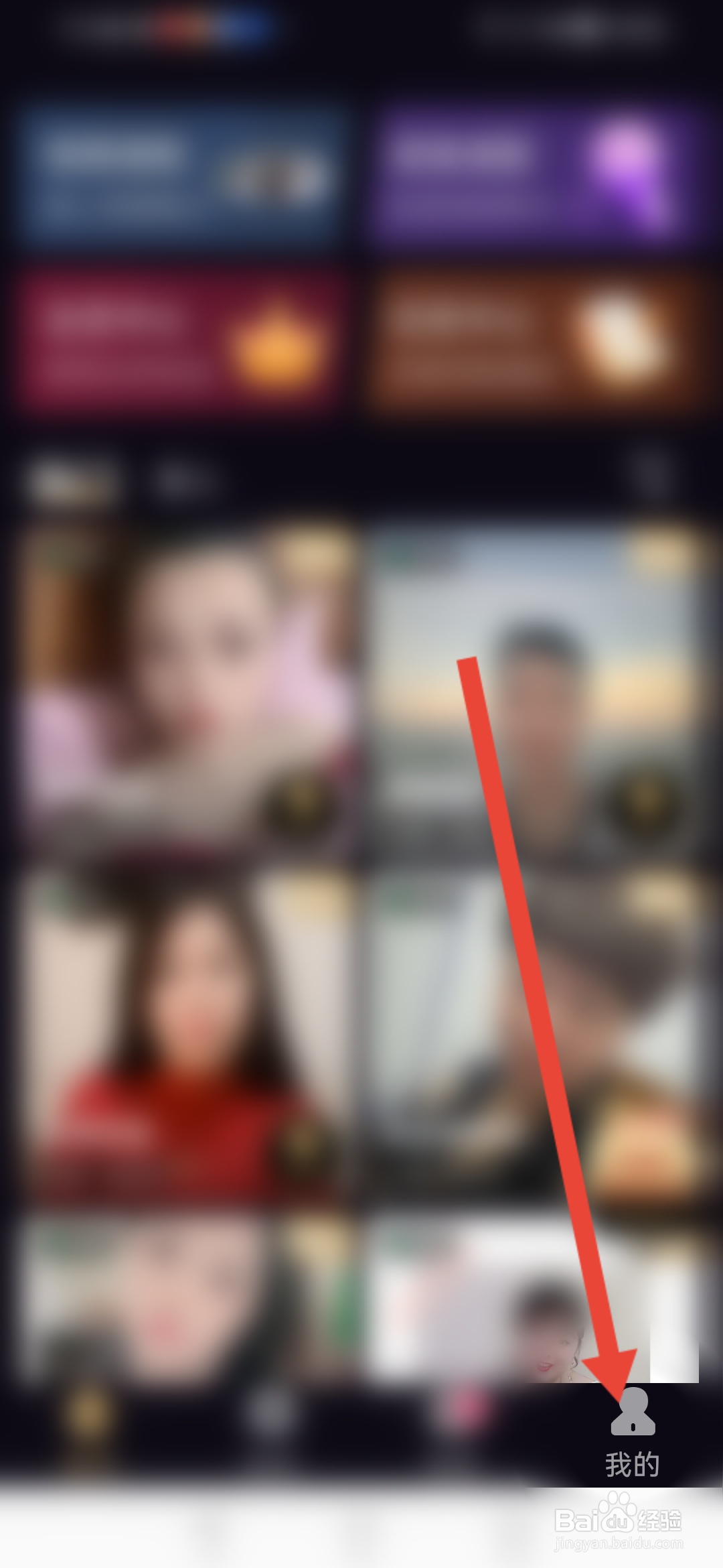如何在来遇爱隐藏所在地信息