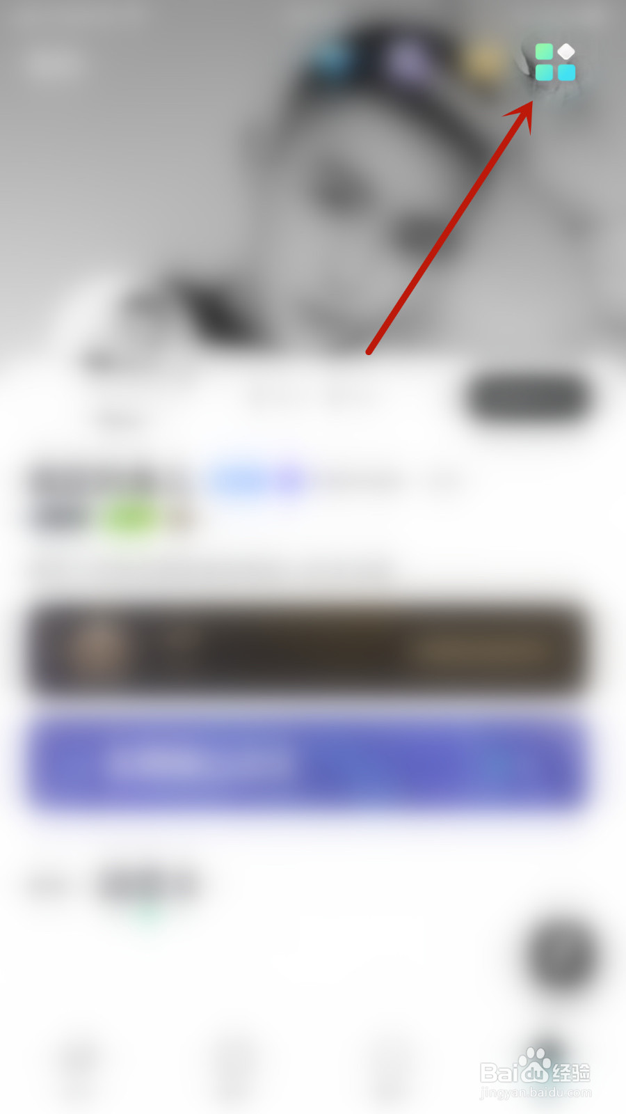 Hey语音如何设置关注用户开播启用