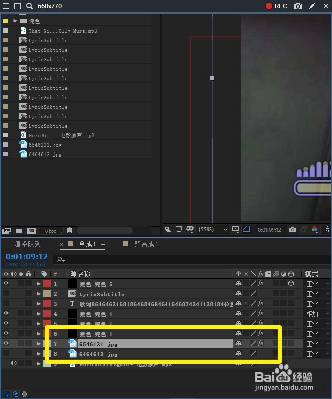 Ae 2018 怎样设置合成素材最后一行的对齐方式？