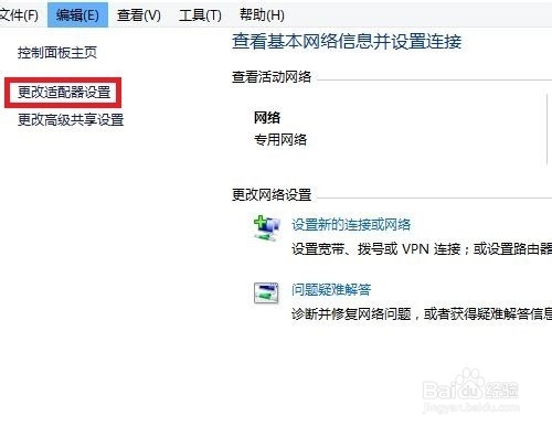 win8/win8.1运行慢怎么办(磁盘占用率100%)