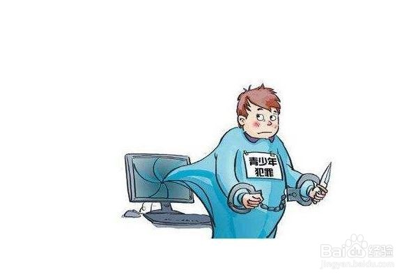 作为家长怎样帮助孩子防范网络犯罪和侵害