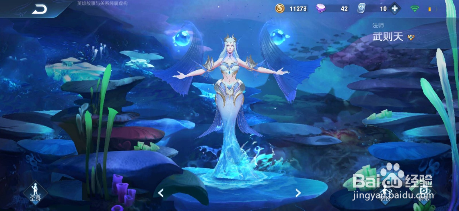 王者荣耀破浪前行英雄都有谁