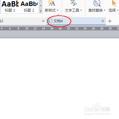 wps文字:创建空白文档的几种方法。