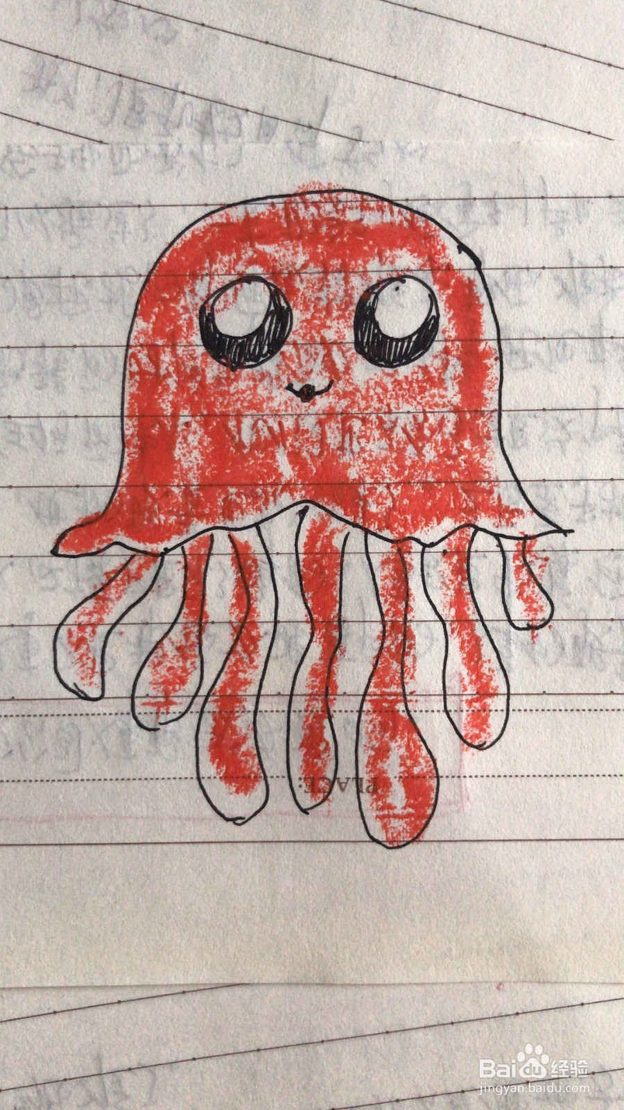 可爱水母的简笔画