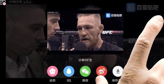 biliibli如何录制gif动态图