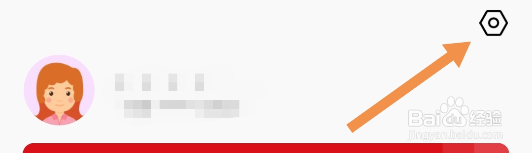 如何反馈全球加盟网软件的意见