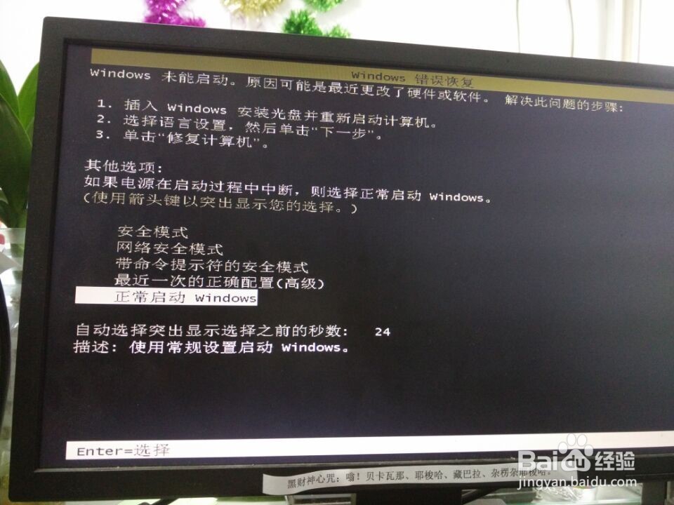 电脑如何重装系统(实用)