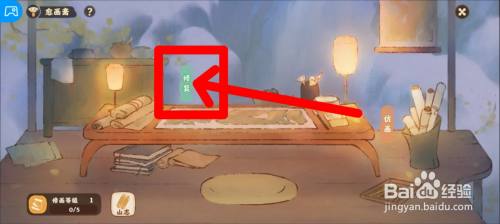 桃源深处有人家如何鉴定画