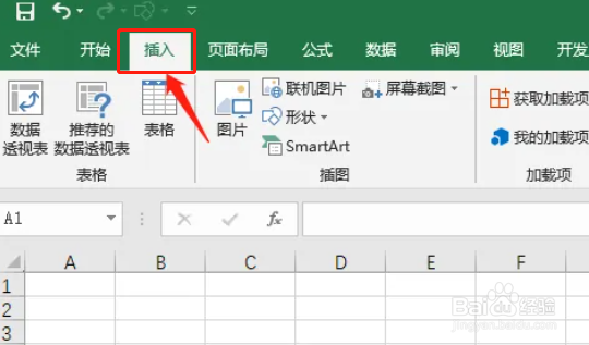 Excel表格中怎样绘制形状