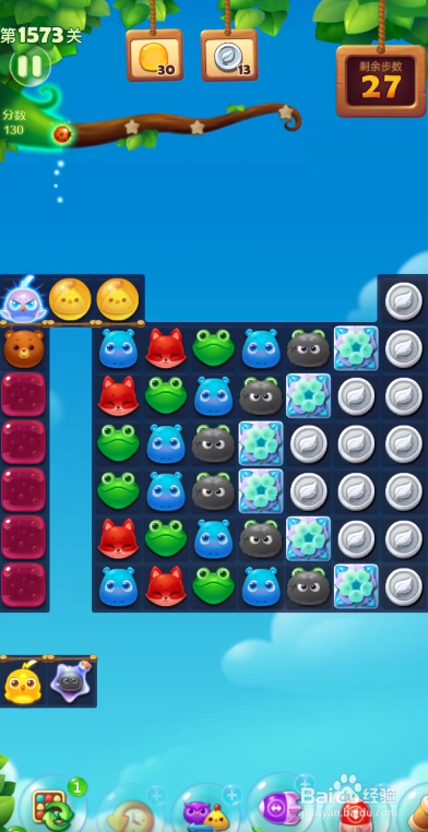开心消消乐1573攻略