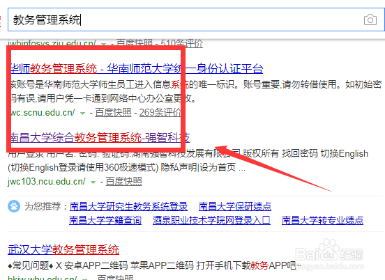 体测成绩在哪里查询