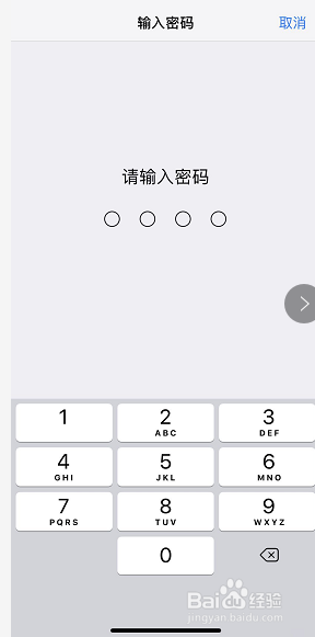 Apple ID登陆不上怎么办