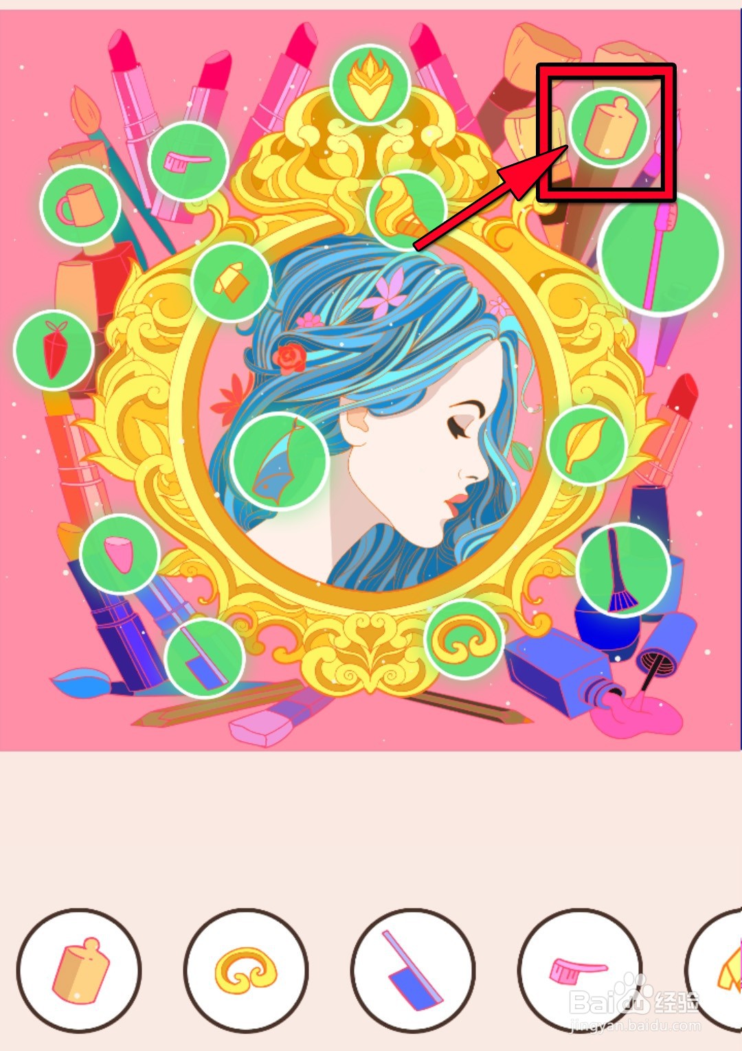 我眼神贼好！新版195关攻略